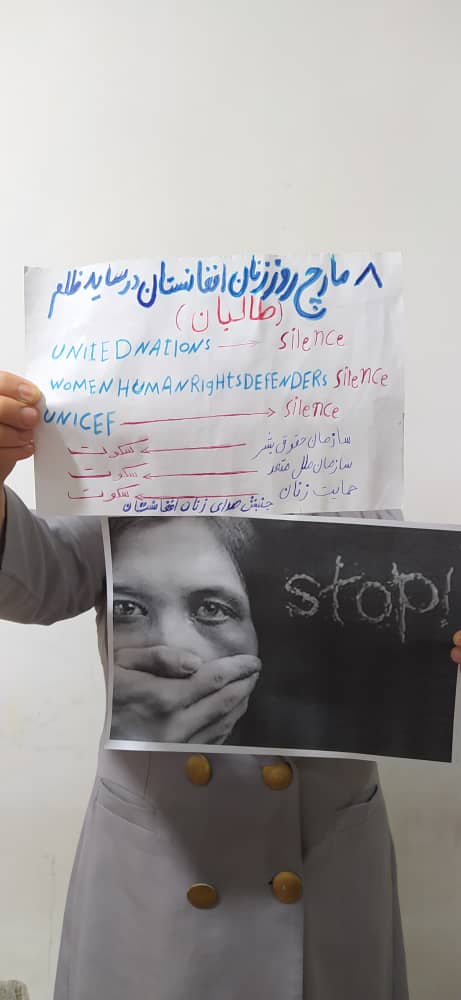 Afghan Women Voice